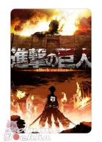 Shingeki no Kyojin 052